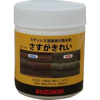 焊接