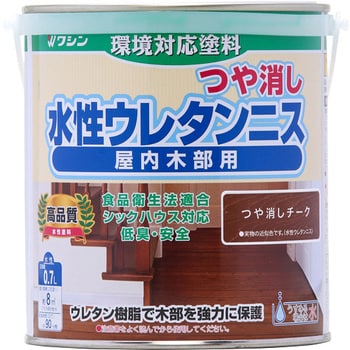 材料/底漆/密封剂下方