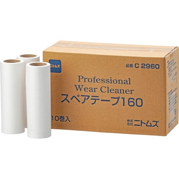 干净的房间清洁用品