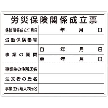 其他测量用品