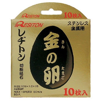 切割