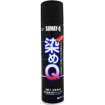 爱好油漆