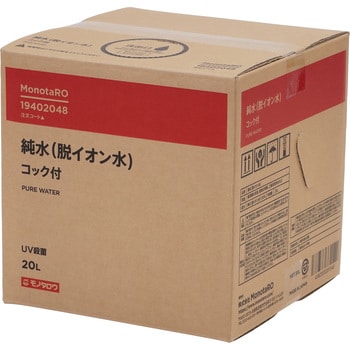 纯水制造和纯水相关