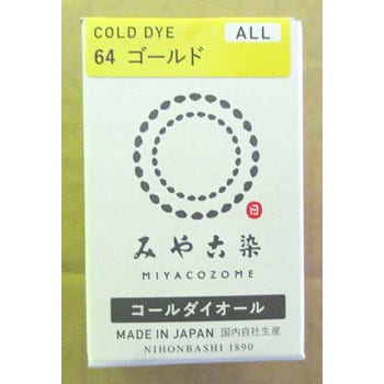 手工艺品/手工艺品/配件