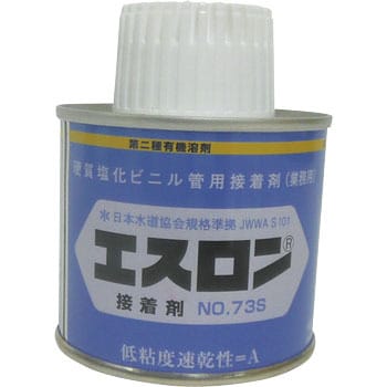 管道