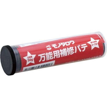 维修材料