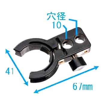 Dino-Lite系列用保持器