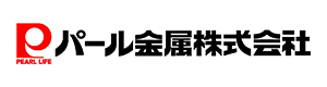 パール金属