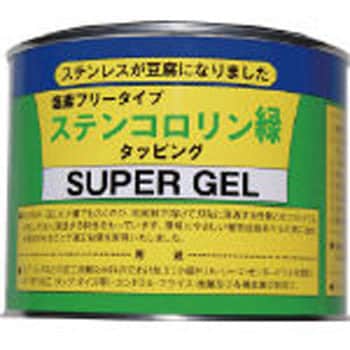 不锈钢绿SUPER GEL