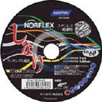 norflex砂轮柔性砂轮