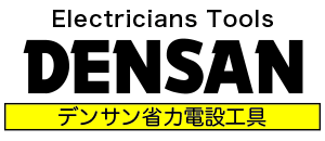 ジェフコム(DENSAN)