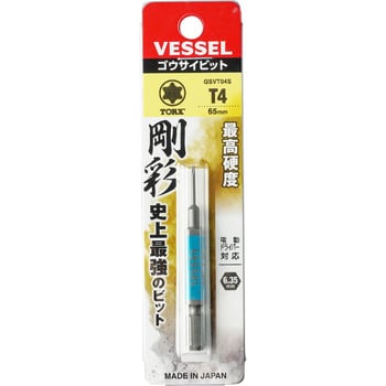 刚彩特鲁克斯比特
全长65毫米，单片头。