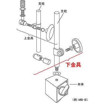 磁铁基件MB-W2V用金属零件