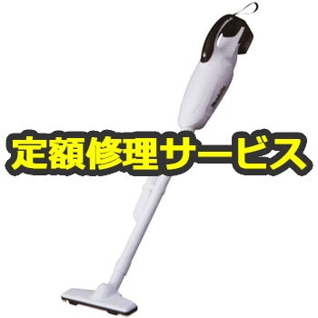 14.4V吸尘器修理受理