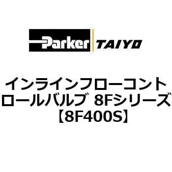 8f系列室内控制阀