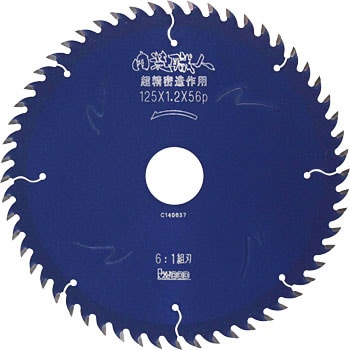 Large work の internal installation personnel (ultra-precision manufacturing function)