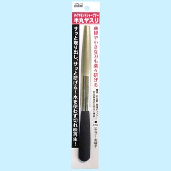 钻石锐利器
