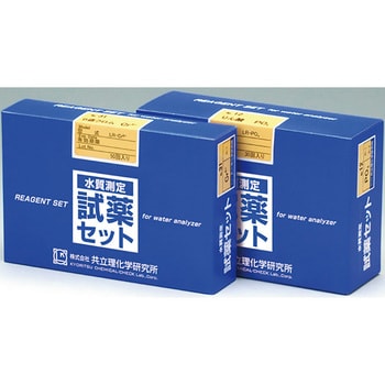 水质测定用试剂组