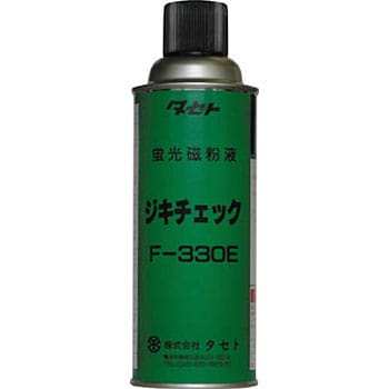 磁粉探伤剂磁检查
深绿色