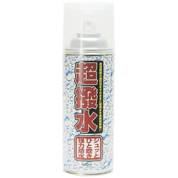 喷雾器