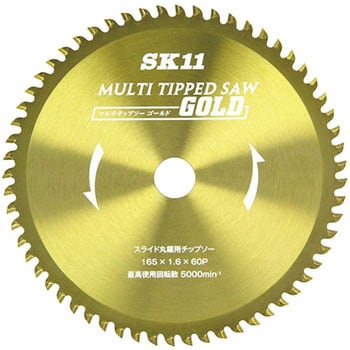 ULTI芯片锯滑板