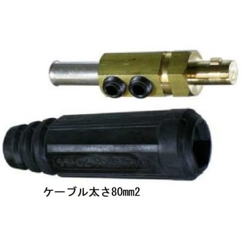 电缆连接器80mm