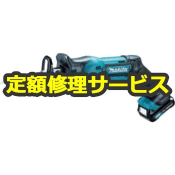 充电式卵磷脂电池本体修理受理