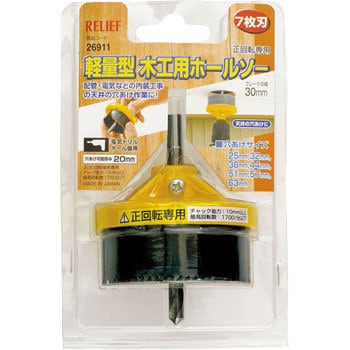 轻量木工用胶合板