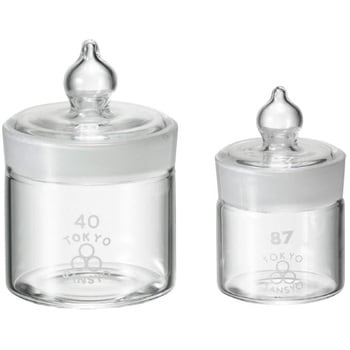 Weighing tube