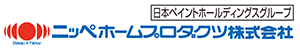 ニッペホームプロダクツ