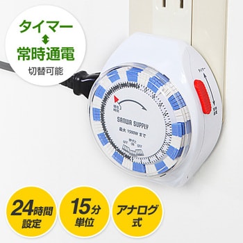 计时器