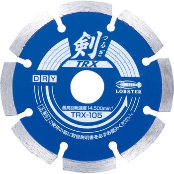 钻石轮剑(剑)