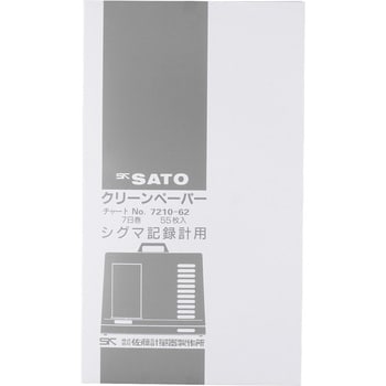 シグマII型温湿度记录计用7日巻记录纸