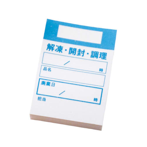 食品管理表蓝色100张10册