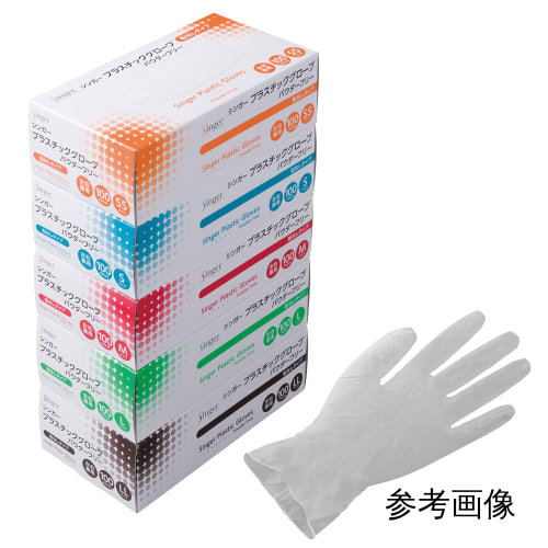 歌手塑料手套 PF S 100 件
