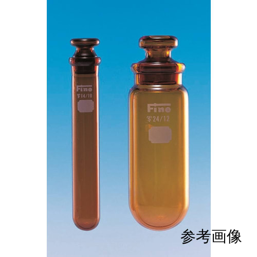 Fine透明共通折合共栓丸底沉でん管 25mL 茶褐色 目盛无 φ25×H100 栓19/15 10入