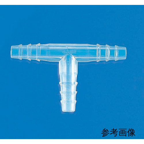 TPX 管接头 T-3 10 件
