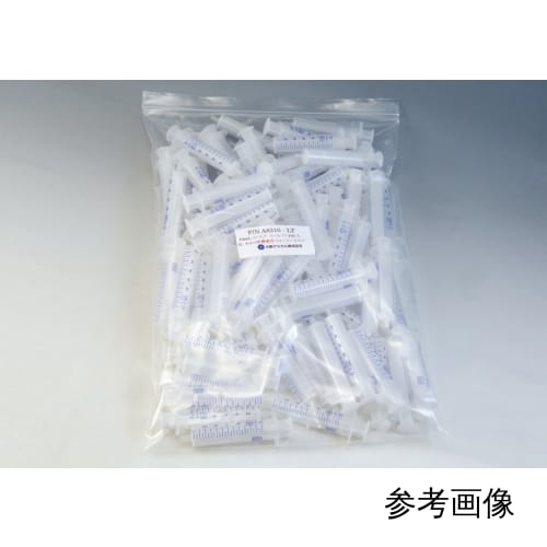 鲁尔尖端全塑料注射器 50mL 20 件