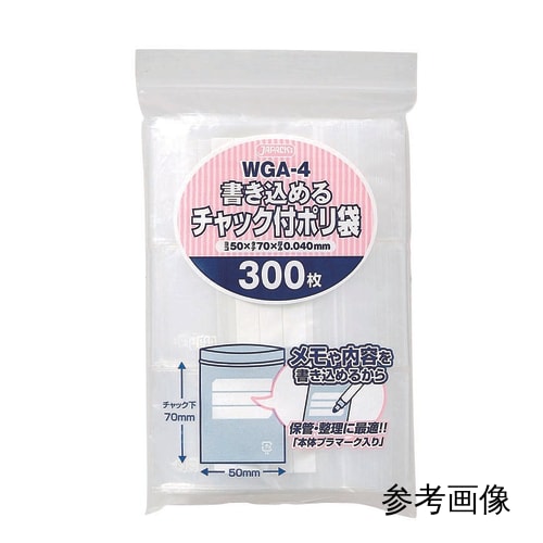 带拉链塑料袋 WGI-4 100 件