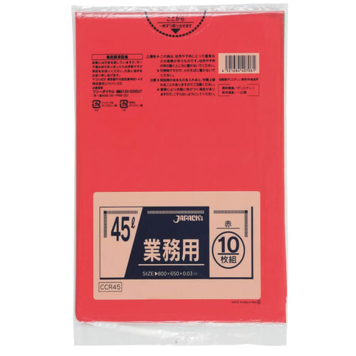 商用塑料袋45L红色10个