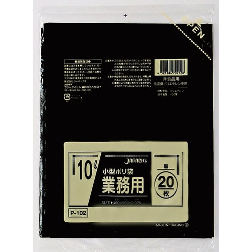 小塑料袋10L黑色20个