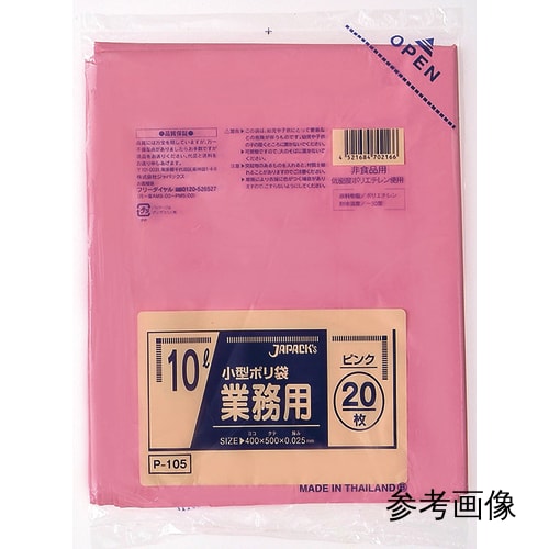 小塑料袋10L半透明20个