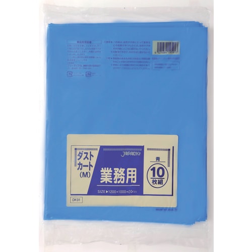 大号塑料袋120L蓝色10个