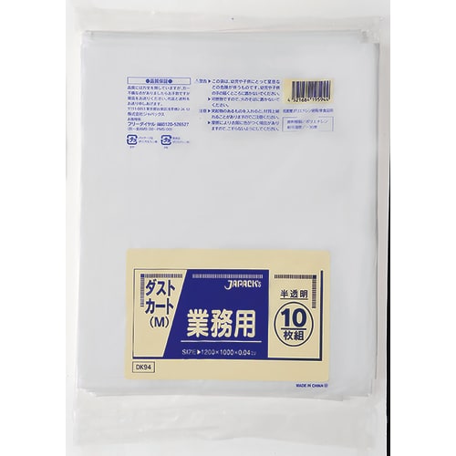 大号塑料袋120L半透明10个