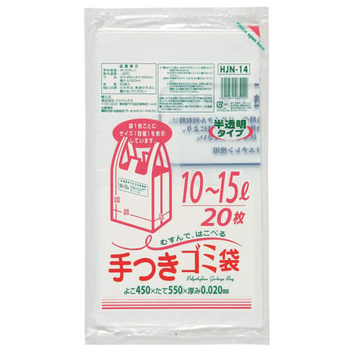 手持式塑料袋HJN14 20个
