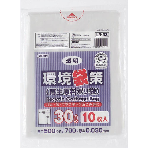 环境袋策 30L 透明 10枚入
