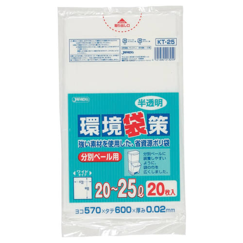 环保袋攻略 分桶型 KT25 20只