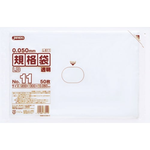 LD规格袋 厚口 L511 50枚入