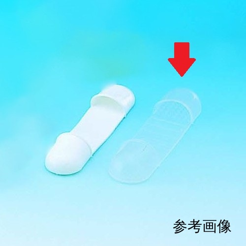 热手FM型 一指型 透明