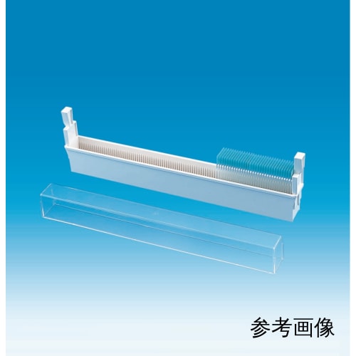 仅滑动支架盖 PS 920